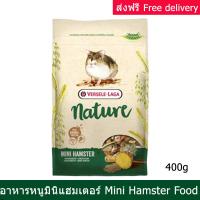 อาหารหนูแฮมเตอร์ อาหารแฮมเตอร์ แคระ มินิแฮมเตอร์ ขนาด 400g (1 ถุง) Versele-Laga Mini Hamster Cereal-Rich Mixture for Hamsters 400g by Udelight (1 bag)