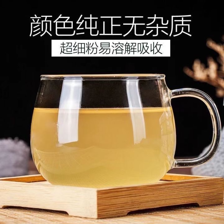 ผงโสมซานชี-wenshan-yunnan-250กรัมซื้อ5แถม1