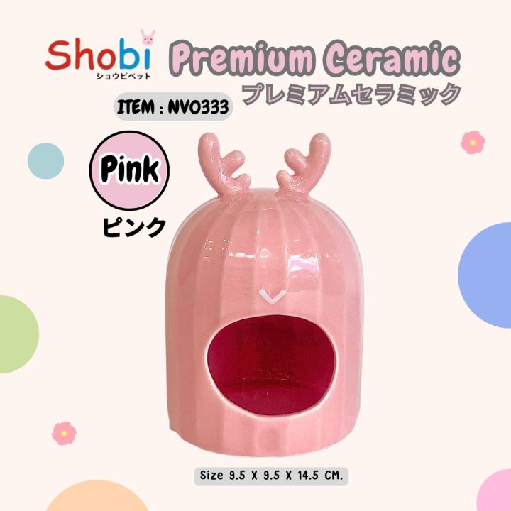 shobi-บ้านเย็นเซรามิค-บ้านหลบเซรามิค-บ้านหนูแฮมสเตอร์-สินค้าพร้อมส่ง