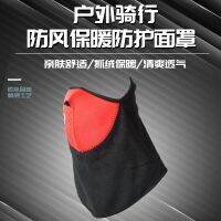 [COD] Suitable for CBR650R/F CB650R/F modified mask windproof cold protection face scarf headgear accessories