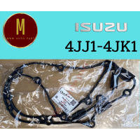 ยางฝาวาล์วมีวงเดือน ISUZU 4JJ1-4JK1 MU-7 MU-X 4x4 D-MAX ELF NMR V-CROSS COM 3.0 DI DOHC 16V VGS TURBO ยี่ห้อ oshikawa มะลิอะไหล่