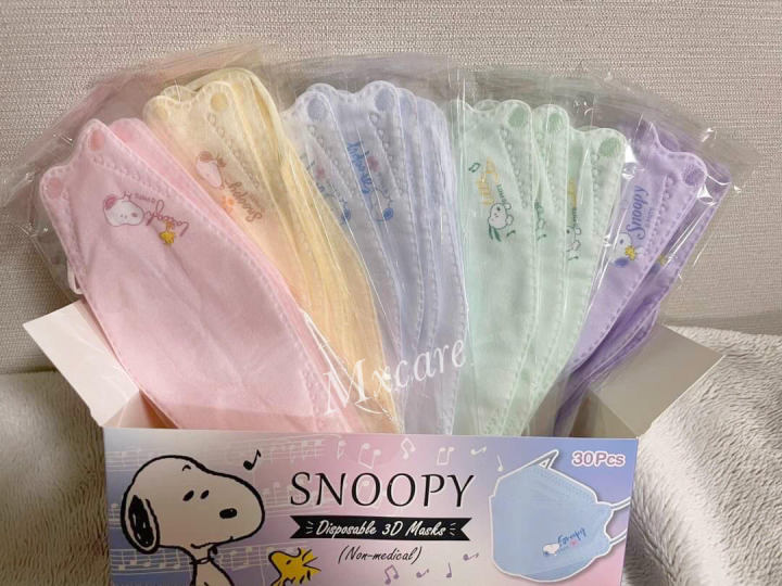 snoopy-mask-3d-ลาย-สนูปปี้-1-กล่องได้ครบ-5-ลาย-5-สี-30-ชิ้น