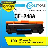 COOLS หมึกเทียบเท่า HP CF 248A/CF248A/CF248/248A/CF48A/CF248A/48A For HP LaserJet Pro M15/M15w/M28/M28w/M29/M15a #หมึกเครื่องปริ้น hp #หมึกปริ้น   #หมึกสี   #หมึกปริ้นเตอร์  #ตลับหมึก