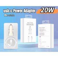 พร้อมส่งจากไทย ชาร์จรถ2in1 ชาร์จเร็ว20W PD usb-c Power Adapter