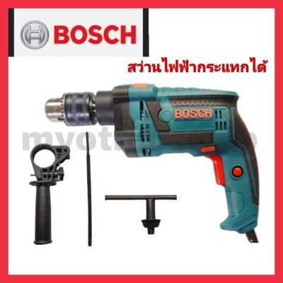 พร้อมส่งในไทย มีรับประกัน BOSCH สว่านกระแทก 16mm. รุ่น GSB-16RE กำลังไฟ 1200 W