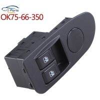 New OK75-66-350 OK7566350 Electric Power Window Switch for Kia Pregio 97-04 Bongo