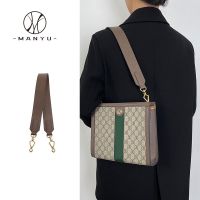 suitable for GUCCI¯Wash bag transformation DIY wide shoulder strap double G clutch bag armpit strap replacement bag strap accessories single purchase