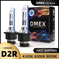 DMEX Upgraded OEM D2R Xenon HID Headlight Bulbs 4300K 5500K 6000K 8000K Headlamp 85126 66240 P32d-3 Replacement Bulbs  LEDs  HIDs