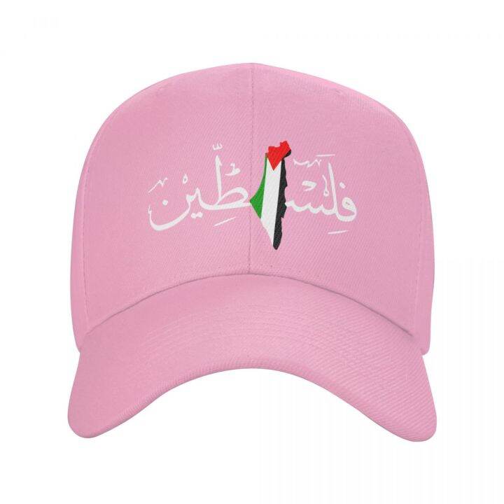 palestine-arabic-calligraphy-name-with-palestinian-flag-map-baseball-cap-hip-hop-men-women-adjustable-dad-hat-summer-hats