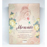 Miravade มิราวาร์ดี