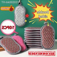 ™ 10/5/3/1PC Scrub Sponges Dishes Double-sided Magic Wipe Microfiber Non Stick Pot Cleaning Sponges Kitchen Tools Wash Pot Gadgets