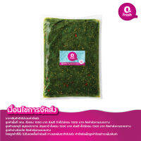 Qfresh สาหร่ายวากะเมะ (seaweed salad) 500 กรัม/ราคายังไม่รวมค่าจัดส่ง/อ่านเงื่อนไขค่าจัดส่งในรายละเอียด