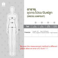 ชุดว่ายน้ำทูพีช สไตล์เกาหลี สำหรับสตรี