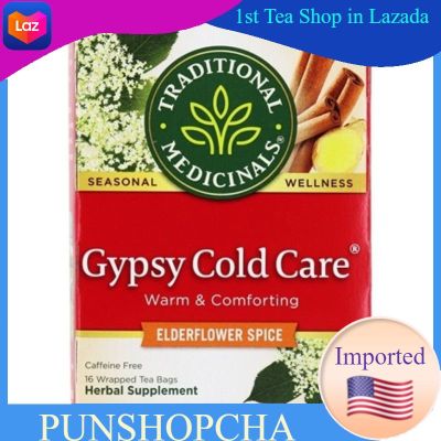 Traditional Medicinals Gypsy Cold Care® Herbal Tea 16 Tea Bags⛵พร้อมส่ง⛵