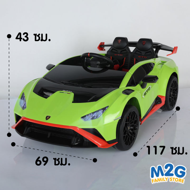 m2g-รถไฟฟ้าเด็กเล่น-lamborghini-รถแบตเตอรี่เด็ก-ดริฟท์ได้-ลิขสิทธิ์แท้ลัมโบร์กีนี-พร้อมส่งจากไทย