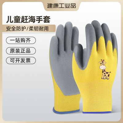 High-end Original Occupational safety and health childrens sea catching gloves waterproof non-slip anti-bite crab outdoor pet gardening labor special protection