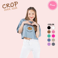 เสื้อครอป CROP มินิมอล ช็อกดกแลต คอกลม เอวลอย แขนสั้น สำหรับสาวๆ น่ารัก เอิร์ทโทน ผ้า COTTON 100%