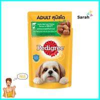 อาหารเปียกสุนัข PEDIGREE ADULT รสเนื้อวัวรมควันและไก่น้ำเกรวี่ 130 ก.WET DOG FOOD PEDIGREE ADULT SMOKY BEEF AND CHICKEN IN GRAVY 130G **โปรโมชั่นสุดคุ้ม โค้งสุดท้าย**