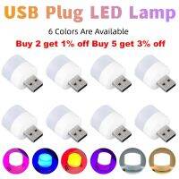 【CC】 4 6 8PCS Lamp USB Plug Night 5V Book 1W Super Reading Nightlight Computer