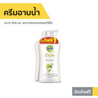 ?แพ็ค2? ครีมอาบน้ำ Dettol ขนาด 500 มล. ลดการสะสมของแบคทีเรีย ออนเซ็น สูตรสมูทติ้ง - เดทตอลอาบน้ำ ครีมอาบน้ำเดตตอล สบู่เดทตอล ครีมอาบน้ำเดทตอล สบู่เหลวเดทตอล เจลอาบน้ำdettol สบู่อาบน้ำ ครีมอาบน้ำหอมๆ สบู่เหลวอาบน้ำ เดทตอล เดตตอล สบู่ liquid soap