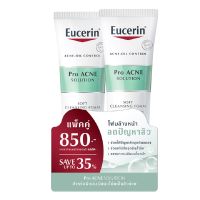 Eucerin Proacne Solution 
Cleansing Foam 150 G. 2 Pcs 850.-
ยูเซอริน โปรแอคเน่ โซลูชั่น คลีนซิ่ง โฟม 
150 กรัม 2 ชิ้น  850.-