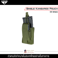 Condor - Single Kangaroo Pouch ของแท้ จัดจำหน่ายโดย Valor Tactical  กระเป๋า Molle Mag ในแม็กกาซีน 5.56 มิลลิเมตร กระเป๋าทหาร ยุทธวิธี กระเป๋าเหน็บเอว ซองกระสุน