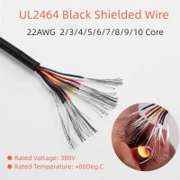 UL2464 22AWG สายแบบป้องกันการรบกวนสีดำ2/3/4/5/6/7/8/9/10 Core ป้องกันการรบกวน-3/5เมตร