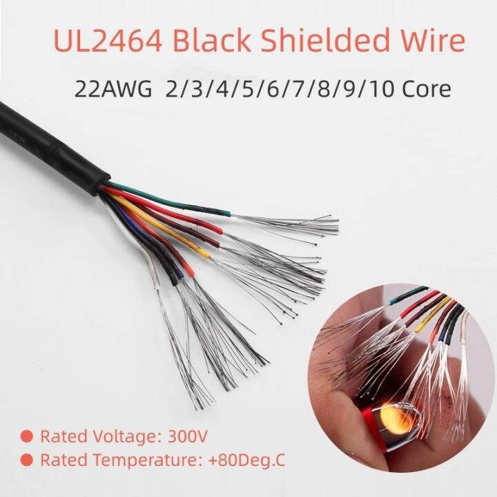 UL2464 Black Shielded Wire 22AWG 2/3/4/5/6/7/8/9/10 Core Signal Anti ...