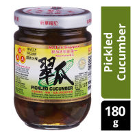 แตงกวาดอง 3A ขนาด180 g (AAA Pickled Cucumber 3A翠瓜) HACCP ISO 22000  180x12pcs พร้อมส่ง