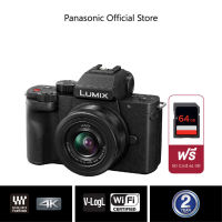 Panasonic Lumix Camera DC-G100KGA-K Mirrorless Micro four third  20Mp Lens 12-32 mm F3.5-5.6 ประกันศูนย์