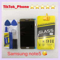 ชุดหน้าจอ Samsung note5 TFT แถมฟิล์มพร้อมชุดไขควง