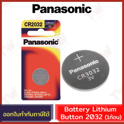 Panasonic Battery Lithium Button (genuine) ถ่านเม็ดกระดุม Panasonic รุ่น CR2032 ของแท้ (1ก้อน)