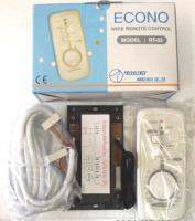 ด่วน!! รีโมทคอนโทรล ชนิดมีสาย ECONO RT03