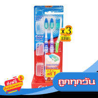 ส่งฟรี ส่งเร็ว COLGATE คอลเกต แปรงสีฟัน เอ็กตร้า คลีน ซอฟท์ - 3 แพ็ค/แพ็ค 3 ด้าม (รวมทั้งหมด 9 ด้าม) เก็บปลายทาง