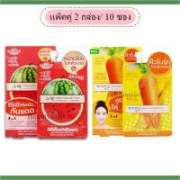 ( แพ็คคู่ ) Sistar Watermelon EE Cream ซิสต้าร์ วอเตอร์เมลอน อีอี ครีม + Baby Carrot Collagen and Vitamin C white Serum ซิสต้าร์ เบบี้ แครอท คอลลาเจน &amp; วิตามินซี ไวท์ 1กล่อง/6ซอง  จำนวน 2 กล่อง