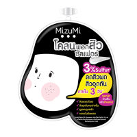 Mizumi sulfur acne clay มิซูมิ โคลนพอกสิว ซัลเฟอร์ ลดสิวผุด สิวอุดตัน ( 1 ซอง) 6g.