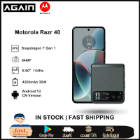 Original Motorola Moto Razr 40 Folding Screen Phone 5G dual-card  Snapdragon 7 Gen 1 6.9Inch 64MP Rear Camera 4200mAh 30W 144Hz OTA NFC