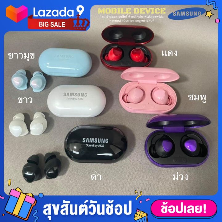 samsung-sm-r175-หูฟังบลูทูธ-รุ่นใหม่ล่าสุด-รองรับ-ios-และ-android-1-1-ผลิตภัณฑ์ออกแบบใกล้เคียงของแท้มากที่สุด