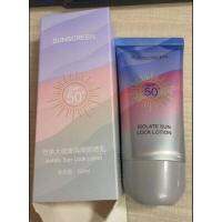 กันแดด spf50 (หลอดม่วง) ตัวใหม่