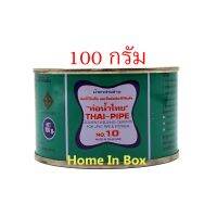 กาวทาท่อน้ำ เอสลอน PVC ตราท่อน้ำไทยขนาด 100กรัม THAI PIPE ของแท้ แรงยึดเกาะสูง ขายดีมาก