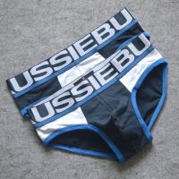 ?ใหม่?AUSSIEBUM กางเกงในชายทรง BRIEF รุ่นใหม่สุด