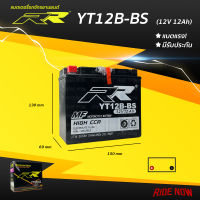 แบตเตอรี่ RR YT12B-BS เทียบเท่า Yuasa YB12B-BS สำหรับ DUCATI