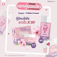 ซื้อคู่สุดคุ้ม ONNY ครีมทารักแร้ออนนี่ ครีมรักแร้แม่แพท + โทนเนอร์รักแร้ ครีมบำรุงรักแร้ รักแร้ออนนี่ ลดตุ่มหนังไก่ ของแท้