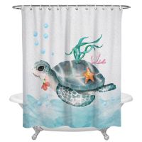 โลกใต้ทะเลเต่า Vintage Bath Curtain ม่านอาบน้ำกันน้ำตกแต่งบ้านม่านอาบน้ำหรูหราทันสมัย 180 * 180 ซม