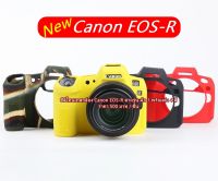 ซิลิโคนเคสกล้อง Canon EOS R ป้องกันกล้องอย่างดี ตรงรุ่น พร้อมส่ง 4 สี