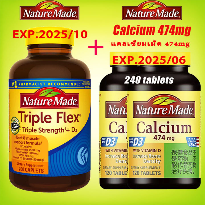 nature-made-triple-flex-strength-d3-200-tablets-nature-made-calcium-474mg-vitamin-d3-5mcg-240-tablets