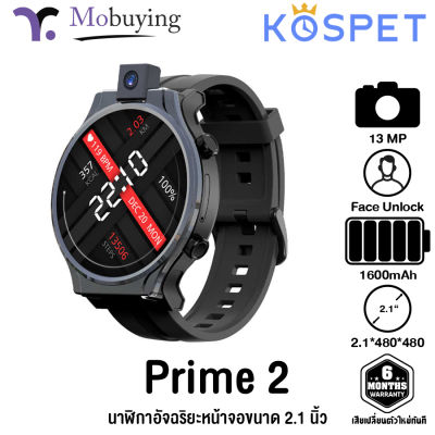 นาฬิกา Kospet Prime 2 นาฬิกาอัจฉริยะ สมาร์ทวอทช์ Smart Watch ขนาดหน้าจอ 2.1 นิ้ว แบตเตอรี่ 1600 mAh RAM 4GB / ROM 64GB รับประกันสินค้า 6 เดือน