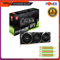 MSI VGA GeForce RTX 3080 Ti VENTUS 3X 12G GDDR6X OC LHR การ์ดจอ รับประกัน 3 ปี ศูนย์ SYNNEX