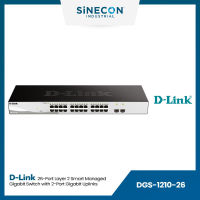 D-Link(ดีลิ้งค์) เน็ตเวิร์กสวิตช์ DGS-1210-26 | 26-port Gigabit Smart Managed Switch with 2-port Gigabit Uplinks