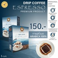 กาแฟดริป Drip bag coffee - Espresso Drip coffee premium coffee ชงง่าย รสชาติอร่อย หอม